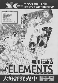 Comic Papipo 2005-03