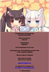 (SUPERKansai22) [Ring memo (Oretto)] Yoi Goto | Dunken Sex (Naruto) [English] [Alphya04]