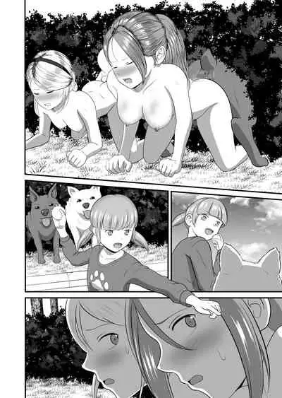 バ〇オハ〇ード