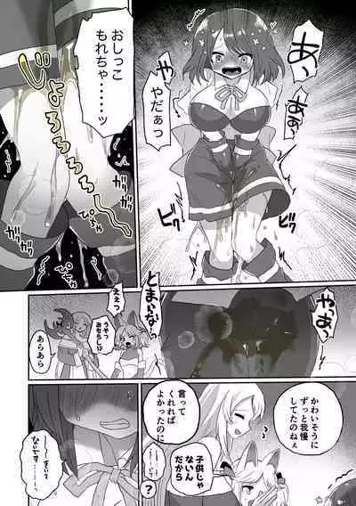 Anal Slime Toilet Training de Doronuma Catfight!