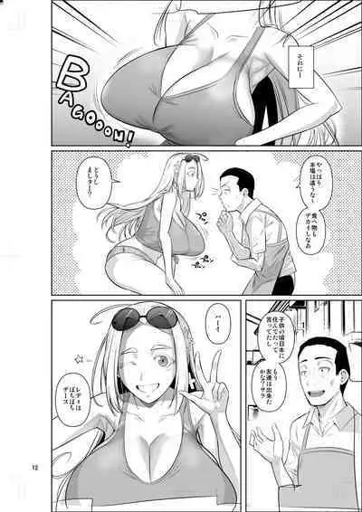 Ryuugakuseiryou no Oshigoto