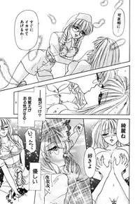 [Konjou Nappi] Koushin | La lèvre rouge | Red Lips