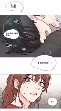 [The Jinshan] Sadistic Beauty Ch.1-21 [Chinese] [17汉化]