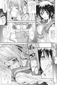 Comic Penguin Club 2007-02