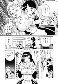 [Yukiyanagi] Maid-san to Issho