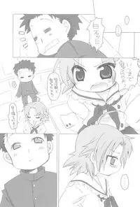 (C74) [Hirokaworld (Hirokawa)] Akiratama (Lucky☆Star)