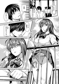 COMIC Anthurium 2018-10 [Digital]