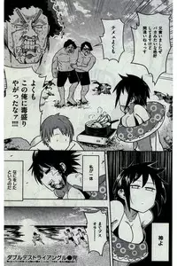 COMIC Kairakuten 2016-07