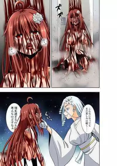 BOUNTY HUNTER GIRL vs ASSASSIN GIRL2 Ch. 27