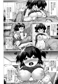 [Sakimori Dan] Sanae Challenge!! Ch. 1-2