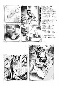 [Tuna Empire] Island Ingyaku no Shou