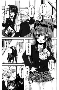 [Labui] Junai Memory - Pure Love Memory [Chinese]