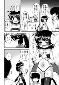 [Hino Hino] Chimatto Chaos Chikku