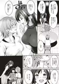 COMIC Kairakuten BEAST 2018-11 [Digital]