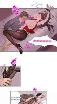 [Ramjak] Atonement Camp Ch.0-28 (Chinese)