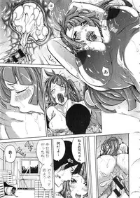 [Brother Pierrot] Bro x Sis Ch. 1-3