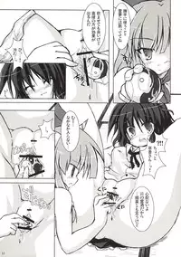 (Reitaisai 3) [Pixel Cot. (Habara Meguru)] Fuujin Shoujo A (Touhou Project)