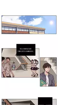 [Ramjak] Atonement Camp Ch.0-28 (Chinese)