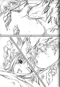 (C62) [JIBAKU-SYSTEM (Suzuki Amaharu)] CRESCENDO V (Martian Successor Nadesico)