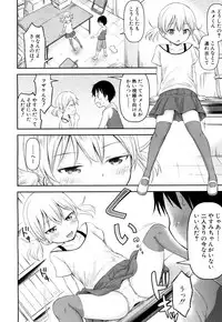 COMIC Mugen Tensei 2018-06 [Digital]