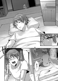 COMIC Magnum Vol. 114