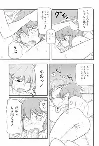 [Takanaga Kouhei] Loli☆Can