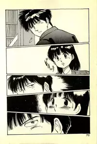 [Manno Rikyuu] Houkago Scramble