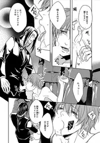 [Satonishi] Otome Bitch-kun no Renai Kouryaku! [Digital]