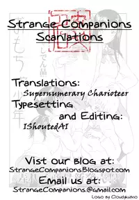 [Shiden Akira] Omocha Shounen [Toy Boy] [English] ==Strange Companions==