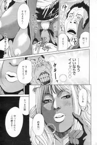 [H-Magazine] Chobekomi Vol.14 Jan. 2008 (Tsukitaki)