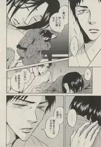 BOY'S ピアス 2014-09