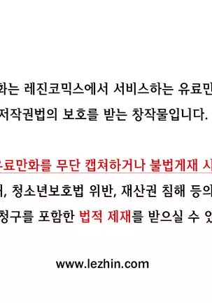 Lilith`s Cord Ch.0-26