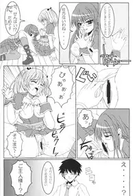 (C73) [Nejimaki Panda (Komi Zumiko, Juice Neji)] Order Maid! Goshujin-sama