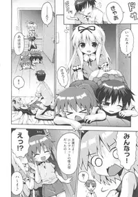 [Anthology] COMIC Shoujo Shiki Aki 2011