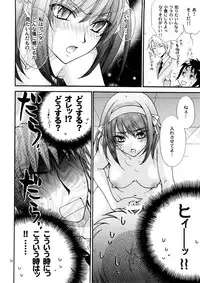 (C72) [Kozouya (Eiki Eiki, Zaou Taishi)] Kozouya Dokuhon MIX (Various)