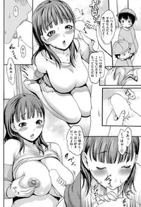 COMIC HANA-MAN 2013-10 [Digital]