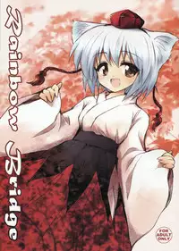(C74) [54burger (Marugoshi)] Rainbow Bridge (Touhou Project) [English] [desudesu]