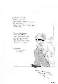 [Inomoto Rikako] Baby Bitch!