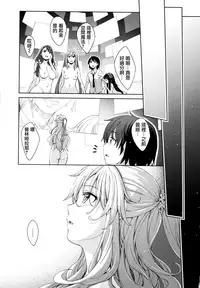 [Akino Sora] Shiki Oriori [Chinese] [CE家族社×無邪気漢化組]