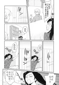 (C78) [Shungabu (Kantamaki Yui)] Tsun na Imouto Tetsuko (Kashikoi Ken Rilienthal)