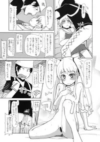 (C77) [Forbidden-Lips (Ryo)] Mabi Life 7 (Mabinogi)