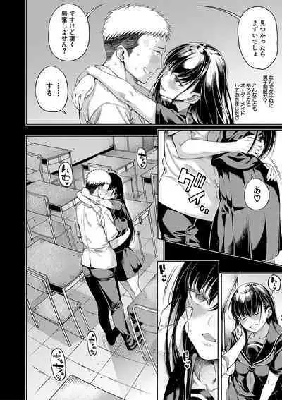 [Tarakan] Ojou-sama wa Ichizu ni Omanko de Yuuwaku suru [Digital]