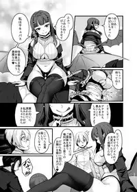 Yasashii Succubus-chan to 4
