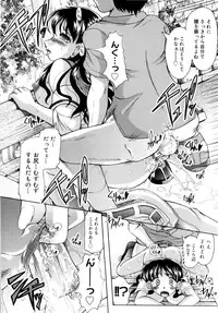 [Jinbo Hitode] Chichi-Peta Oyakodon