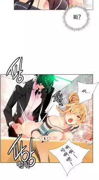 [Juder] Lilith`s Cord Ch.1-10 [Chinese][aaatwist汉化]