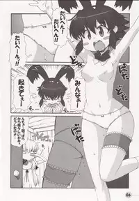 (CT8) [STAR☆GENOM (Onija Tarou)] Time Pokaan (Renkin San-kyuu Magical Pokaan)