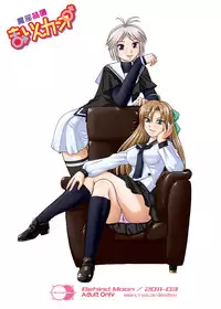 [Behind Moon (Q)] Mein Kampf (Kämpfer) [Digital]