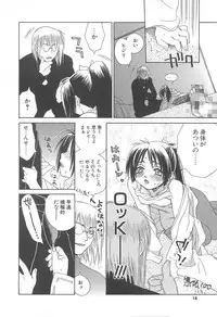 [Sakai Hiroyasu] Love & Fool