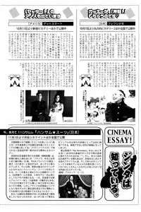 Manga Bangaichi 2008-12