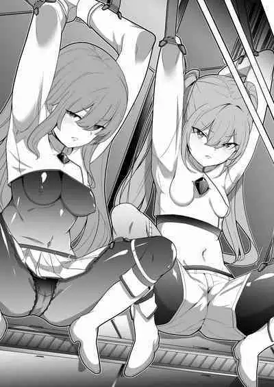 Jo Chiku Kako Plant Torawareta Hero Twin-Bird Kako Kiroku Zenpen